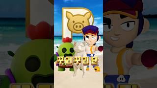 색깔계급스타즈 꾸리꾸리단의 등장