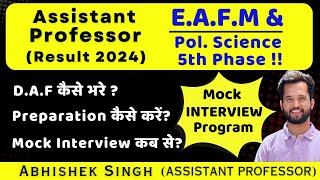 Assistant professor EAFM Result | RPSC 2023 | Mock Interview Program Announcement (For All Subjects)