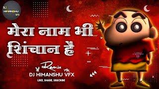 Mera Nam Bhi shinchan haii Shararat se bhara || dj himanshu vfx || remix song hk style || #dj_songs