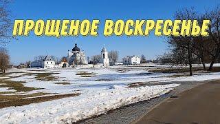 Прощеное воскресенье. История праздника. История дня "Прощеное Воскресенье".