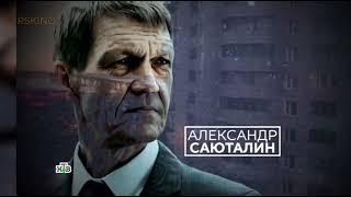 Главный Архитектор в сериале Невский. Кто же он?