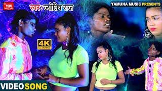 भीजत रहे अखिया हरदम - #Jyotish Raj - New Bhojpuri Sad Song - Bhijat Rahe Akhiya Hardum - #Sad _Song