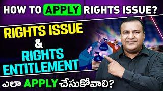 How To Apply Rights Issue Online | Rights issue in Net banking | Money Purse Clips