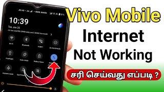 Network Problem In Vivo Mobile/Vivo Internet Not Working Problem Solve Tamil/Mobile Network Problem