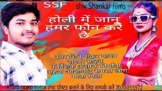 Singer shiv shankar yadav