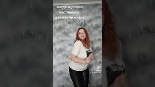 #танцы#рек#топ#vlog#дуэт#поэтично#художник#иллюстратор#art#лето#лайк#любовь#настроение#мысливслух