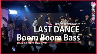 [팀 전원캐스팅 포함 최종합격생 배출] LAST DANCE (BIGBANG) + Boom Boom Bass (RIIZE)｜2024 A.G.P PART.2｜국내 80개 기획사 참여