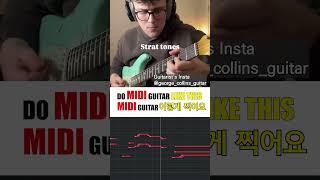 미디 기타는 이렇게 찍어용~ Do MIDI Guitar Like this No.13 | george_collins_guitar | Strat Tones