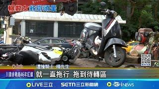 吊車輾斃女騎士 母崩潰:只是出去買東西 翁輾斃18歲女騎士 吊車上下晃動畫面曝 77歲翁也是工程行老闆 肇事後稱"早上就頭暈"｜三立新聞網 SETN.com