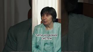 «Від типу нервової системи залежить реакція на стрес», - психолог Лариса Дідковська