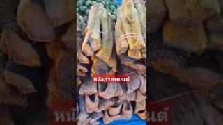 หนังเค็มตลาดไทยลาว#แม่เพรียว ชาแนล