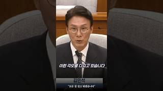만약 총리로서 일을 하게된다면 #이재명대통령 #이재명정부 #김민석