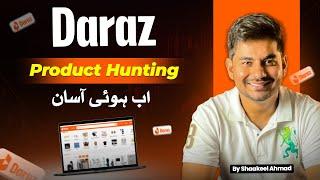 DARAZ Product Hunting Master Class | Shopify & Daraz Product Hunting Secrets Revealed 