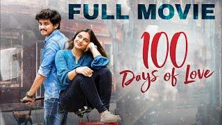 100 Days of Love Full Movie || Dora Sai Teja || Varsha Dsouza || Telugu Cinema || Telugu Movies 2024