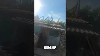 #купитьдом #стройка #строим #ремонт #туймазы #топ #разбор #дом #снос #строим #топ #top #демонтаж