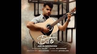 New Music Ariya Soosangi - Bi To |  آریا سوسنگی بی‌ تو