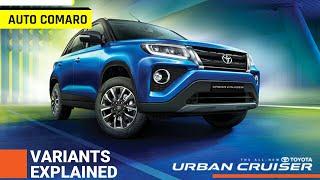 Variants Explained | 2020 TOYOTA URBAN CRUISER | Auto Comparo