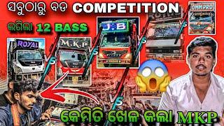 କିଏ କଲା ଖେଳ️FAMOUS BIGGEST DJ COMPETITION [AT-GADADHARPUR]