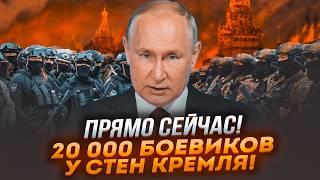 ️️УКРАИНСКИЙ КРОТ организовал СТРЕЛЬБУ У КРЕМЛЯ! Кадыров ГОТОВ к ПЕРЕВОРОТУ! ГУР стравливает ЭЛИТЫ