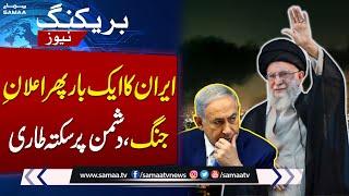 Iran Warns Israel | 'Iran solely acts in self-defense", Abbas Araghchi's Bold Statement | Samaa TV