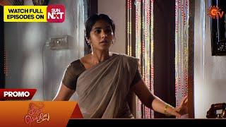 Next Week in Singappenne - Promo | 02 Dec 2024  | Tamil Serial | Sun TV