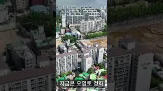 #가양동 #마곡부동산 #cj부지