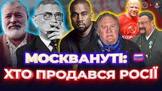 АДВОКАТИ ДИЯВОЛА: хто на Заході за путіна? | ДАМО ПО МОРДОРУ #15