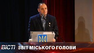 Руслан Марцінків прозвітував про рік роботи