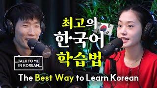 TTMIK’s Hyunwoo Teacher Gave the Best Advice!  | Didi's Korean Culture Podcast