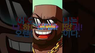 망함...