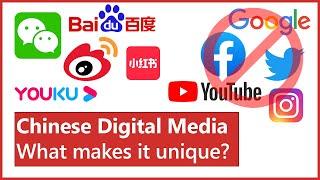 Chinese Digital Media User Behaviors | What makes it unique?