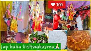 Bishwakarma puja vlogs#viralvideo #foryoupage #foryou #viralvlogs #dailyvlog