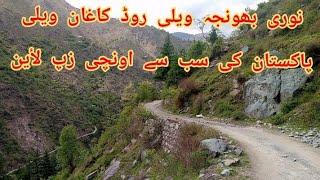 Beautiful Noori Valley Road | Naran kaghan valley | pakistan Highest Zipline | Dangerous Road |