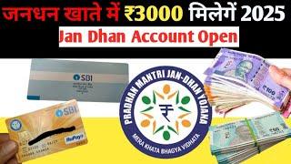 Jandhan acount₹3000 earn 2025; jandhan account  | Jan Dhan Yojana |how to open jan dhan account