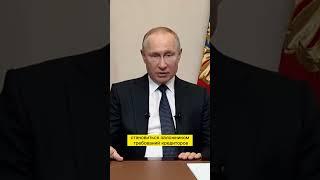 Президент о кредитах граждан