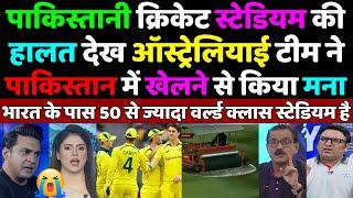 Pak Media Crying on Pakistan Cricket Stadium | India vs Pakistan | ICC Champion Trophy | India vs NZ