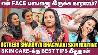 "என் Skin எப்பவும் Soft & Bright-ஆ இருக்க இதுதான் காரணம்" - Actress Sharanya Bhagyaraj's Beauty Tips