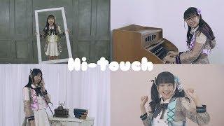 SiamDream (サイアムドリーム)  /  Hi-touch (ハイタッチ)【MV Official】