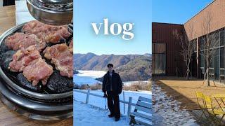 vlog | 스탠스미스 데콘 구매! | 1박2일 춘천 여행 | 아르케이프 커피 | 조약돌숯불닭갈비 | 소양강댐 · 소양호 | 자유빵집 | 해피초원목장 | 불스커피 로스터스