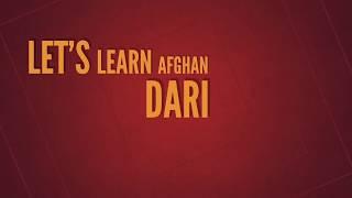 Learn Dari (Farsi/ Persian) lesson 1: Vocabulary