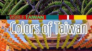 The Tints and Shades That Define Taiwan | Ep.2 | inVISIBLE TAIWAN