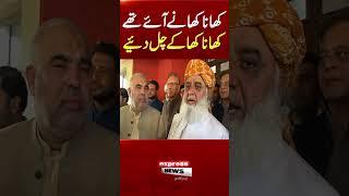 Fazal ur Rehman Funny comment after meeting Asad Qaiser | Express News