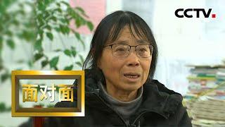 [面对面] 张桂梅：大山里的女校 | CCTV