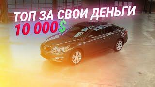 TOP авто из США до 10 000$ ТОП за свои деньги