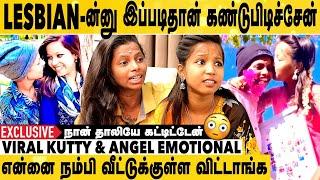 முடிஞ்சா PHOTO காமிச்சிட்டு அசிங்கமா COMMENTS பண்ணு  | Kutty Angel Exclusive Interview | Lesbians