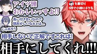 【ぎゃうるふ】ギャングに喧嘩を吹っ掛ける赤城と悩みの種が絶えないボス小柳【にじさんじ/切り抜き/赤城ウェン/小柳ロウ】