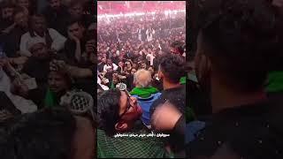 Bainul Haramain - Anjumane Husaini Sandhawali - Sozkhuwani