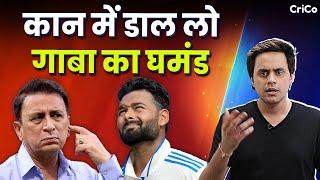 RISHABH ने खेला SCOOP, GAVASKAR ने कहा बेवकूफ? | Rishabh | Gavaskar | IND vs AUS | CRICO | RJ RAUN