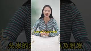 【脱发常识】压力大会导致脱发吗？了解这些就不用担心！