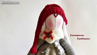 Амигуруми: схема Заяц Тильда. Игрушки вязаные крючком. Free crochet patterns.